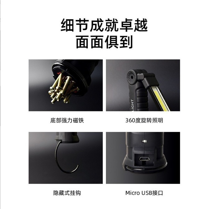 Picture of Multifunctional Led Foldableing Work Light Charging Magnet Tent Lamp Cob Outdoor Car Maintenance Lamp Rechargeable