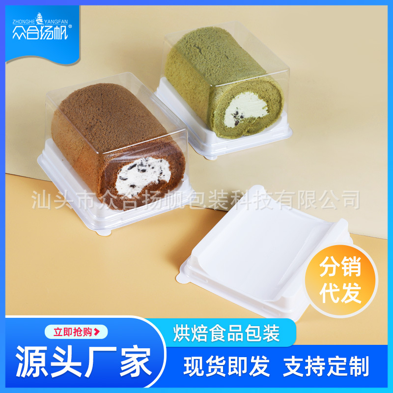 Disposable Swiss Roll Cake Box, Blister Rectangular Box, Anti-Fog Lid, Towel Roll, Pastry Dessert Box, Baking Packaging