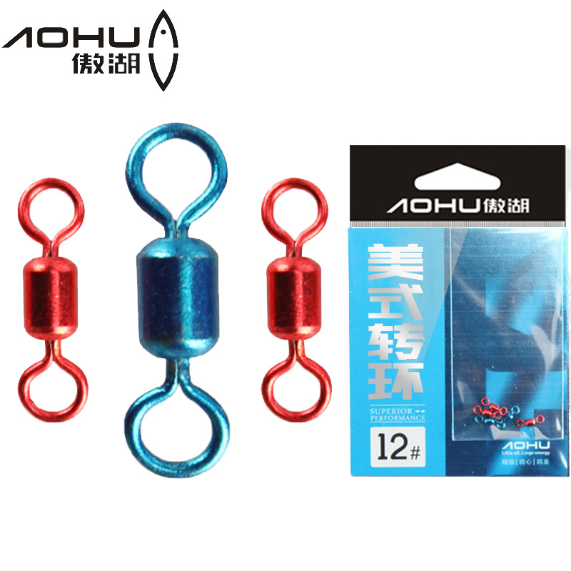 Aohu color competitive swivel lightweight high-speed eight-ring fishing American swivel connector fishing gear fishing gear accessories