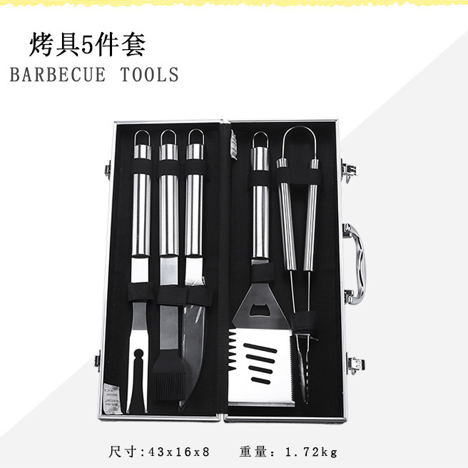 Picture of Amazon Bbq Tool Set 26-Piece Bbq Aluminum Case Combination with Tube Handle Outdoor Grill Tools Portable for Outdoor Use