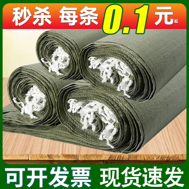 Pp Woven Bags, Snakeskin Bags, Wholesale Nylon Bags for Sand, Construction Waste Removal Bags, Moving Bags, Burlap Bags, Thickened with Handles