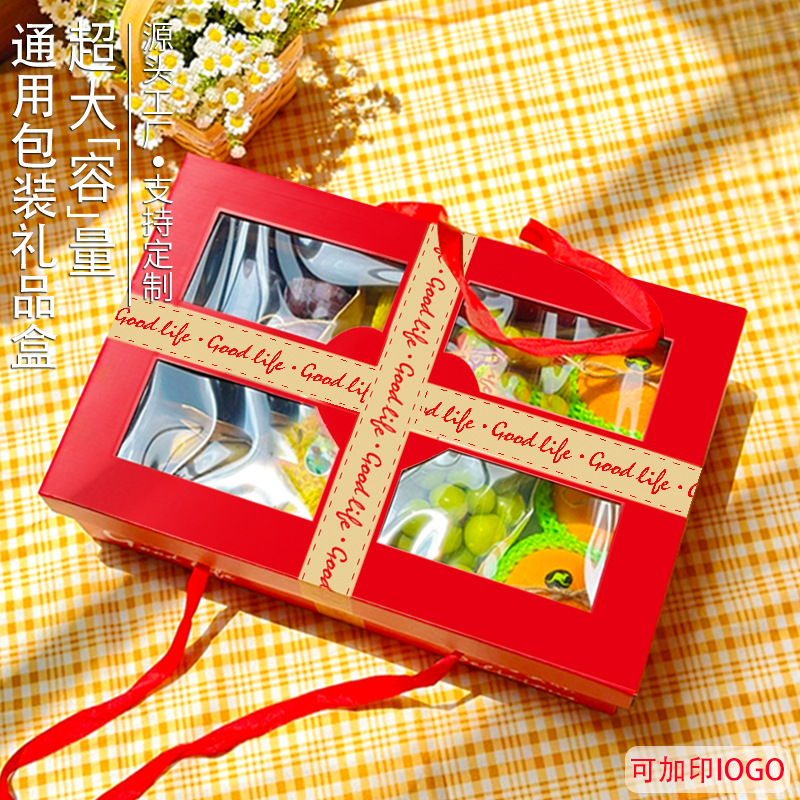 Universal fruit gift box empty box packaging box net red transparent mix and match fruit shop hot sale portable gift box wholesale