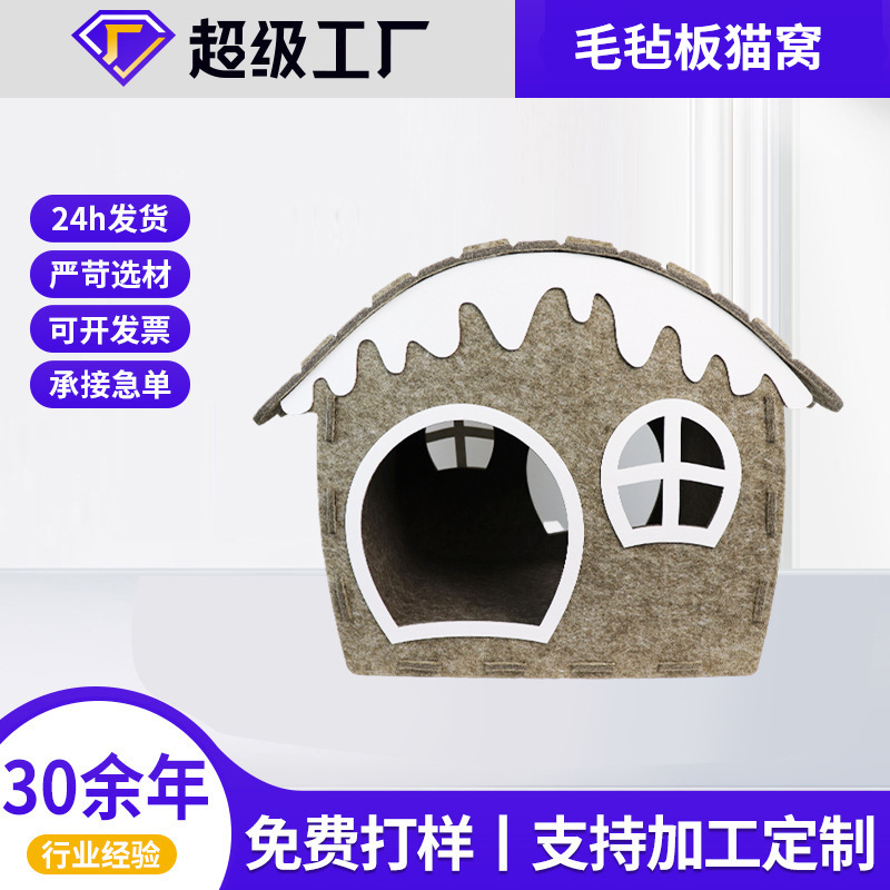 Felt board cat bed - new winter lightweight felt cat bed with windows, fairy-tale wooden cabin-like cute cat nest design
