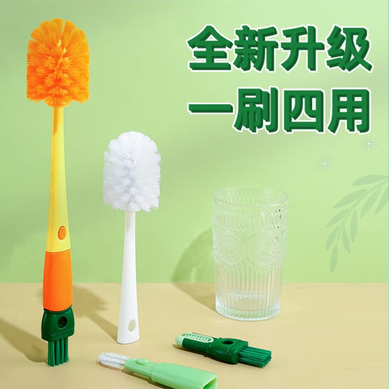 Picture of Four-In-One Carrot Cup Brush, Bottle Brush, Long Handle Household Multifunctional Cup Brush, Cleaning Creative Bottle Brush, Cleaning Brush