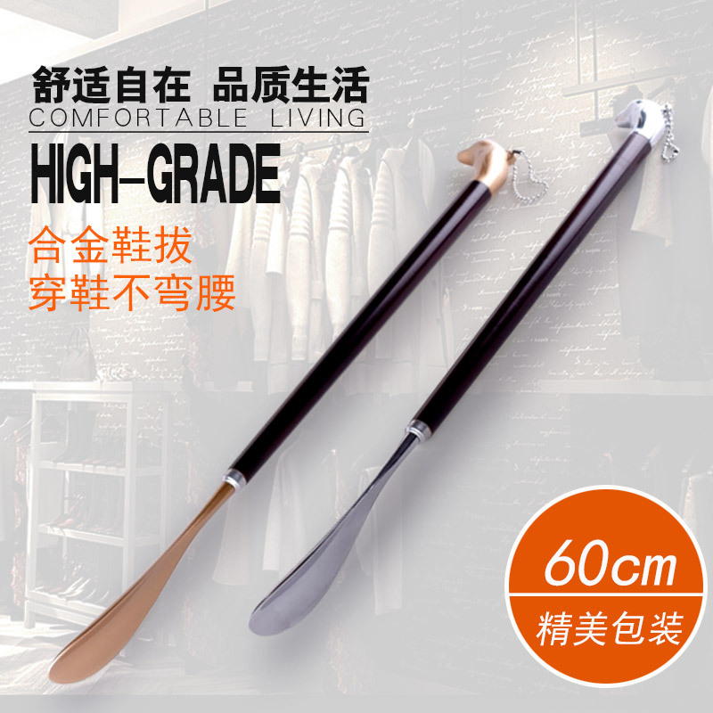 Picture of Extra-Long Shoehorn Shoe Lifter with Long Handle, Lazy Shoe Helper, Non-Wearing Shoe Tool, Household Extended Shoehorn Shoe Puller