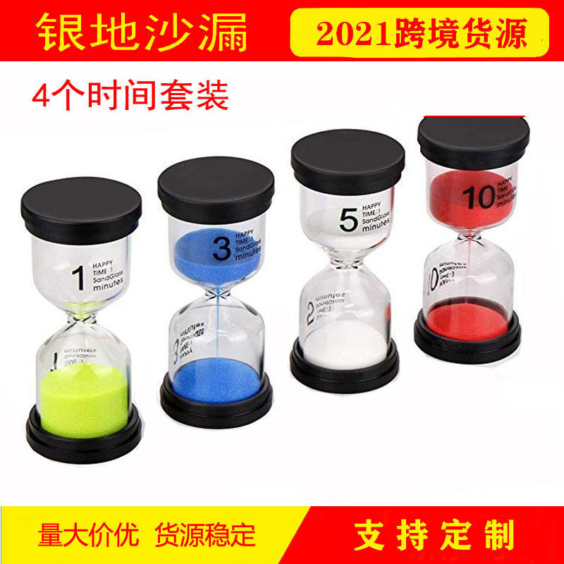6-color black cover hourglass creative 1/3/5/10/15/30 minutes timer glass hourglass craft gift