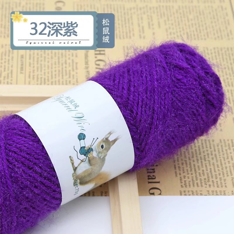 Picture of 75g squirrel wool thread bright silk thread hand-woven hook thick mohair scarf hat shawl fluffy wool ball