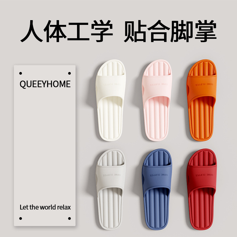 2025 New Slippers for Women, Summer Home, Indoor, Non-Slip, Non-Stinky Feet, Couple Bathroom Bathing Slippers for Men