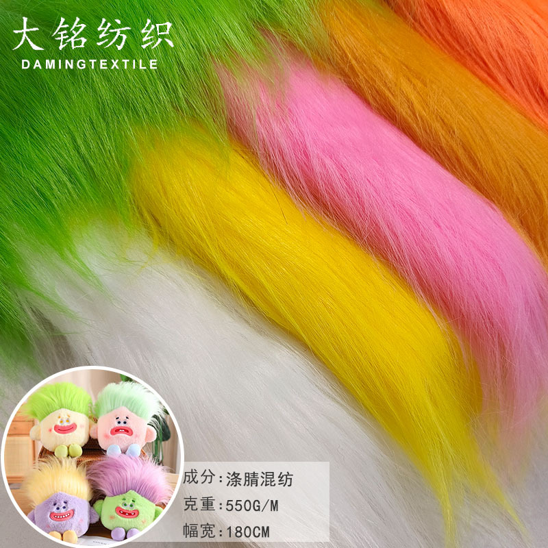 12cm Plush Haipai Hair DIY Cotton Doll Hair Doll Dress Beast Wear Long Hair Rolled
