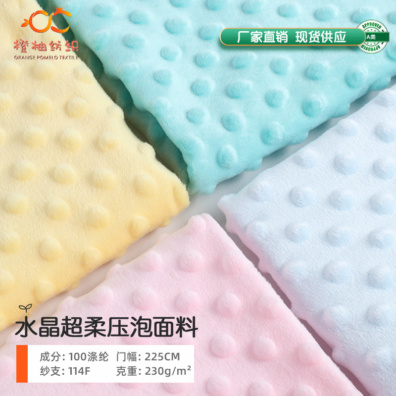 2.3m Wide Super Soft Pressed Foam Beanie Fabric Crystal Super Soft Pressed Foam Baby Bedding Sleeping Bag Beanie Fabric