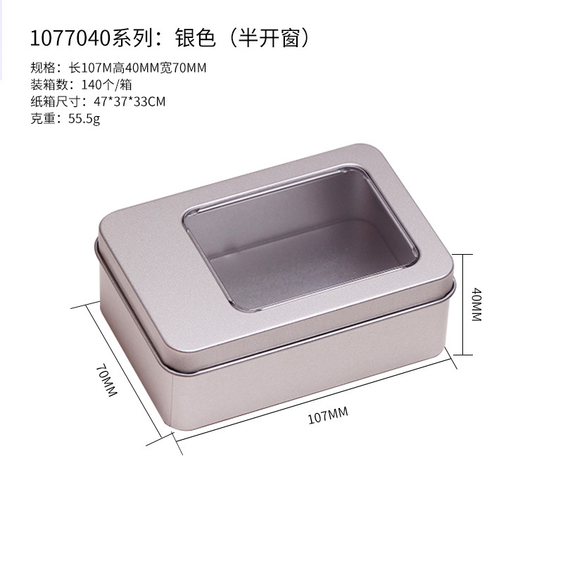 Picture of in stock Tinplate Box Electronic Product Accessories Iron Box Table Game Dice Rectangular Full Window Iron Box Packaging