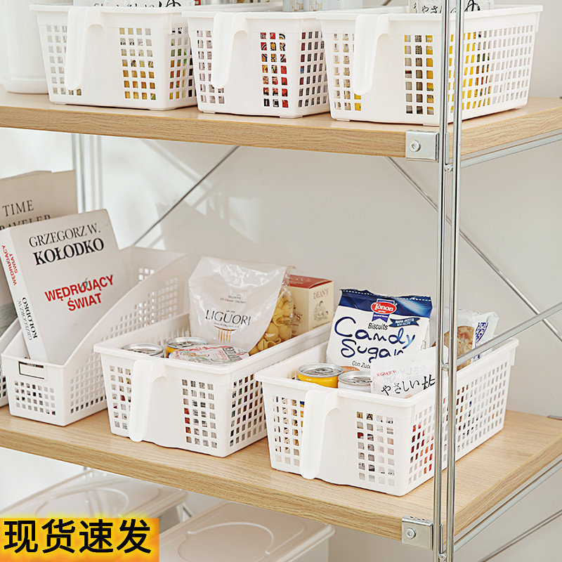 Japanese Style Kitchen Storage Basket with Handle Refrigerator Food Storage Basket Plastic Storage Basket Food Classification Storage Basket