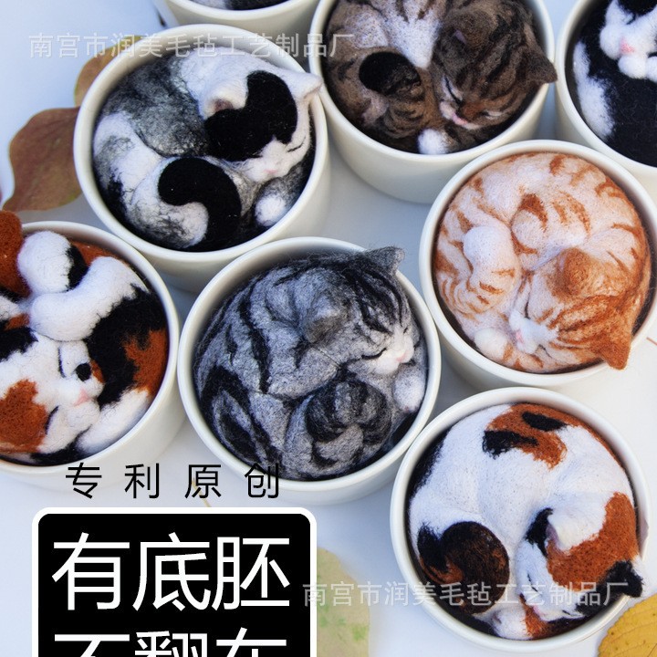 Picture of DIY Wool Poke Le Don't Turn over Sleeping Kitten Material Bag Handmade Gift Doll Wool Strip Handmade Toy