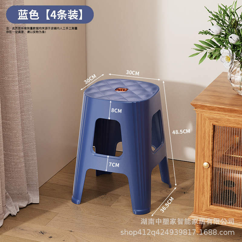 Picture of Thickened Plastic Stools, Stackable, Extra Thick, Household High Stools, Sturdy Plastic Stools for Dining Tables and Chairs, Storage