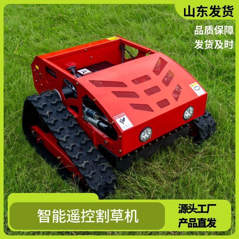 Manufacturer Wholesale Tracked Remote Control Lawn Mower Nursery Lawn Land Reclamation Lawn Mower