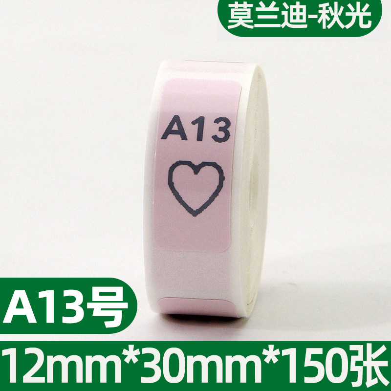 Picture of Portable thermal label paper 15*30 40 HP2S/HP3 barcode printer cable sticker D11
