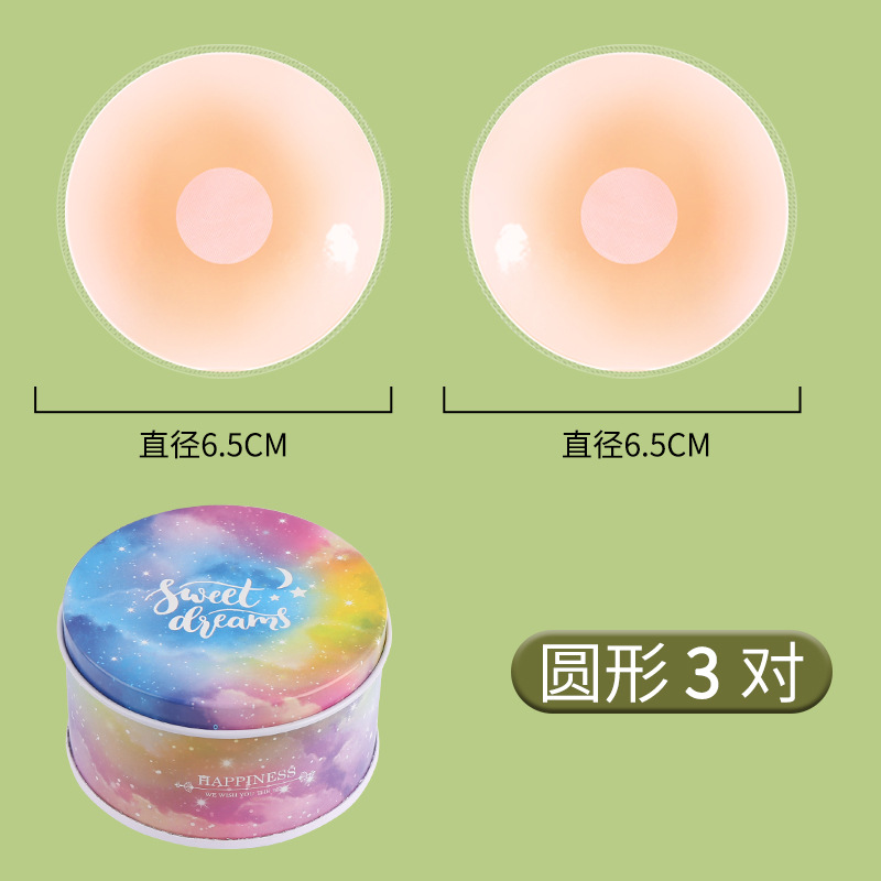 Picture of Silicone Nipple Patch, Anti-Bump Nipple Patch, Invisible Thin, Large and Small Breasts, Silicone Breast Patch, Push-Up, Non-Falling, Waterproof, Anti-Exposure