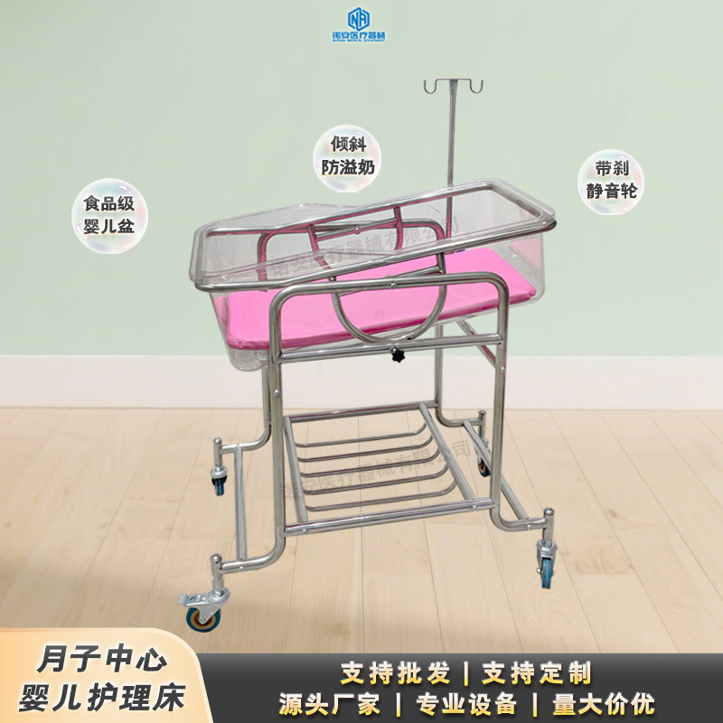 Maternity Center Stroller Mobile Crib Transparent Tiltable Multifunctional Home Newborn Baby Stroller