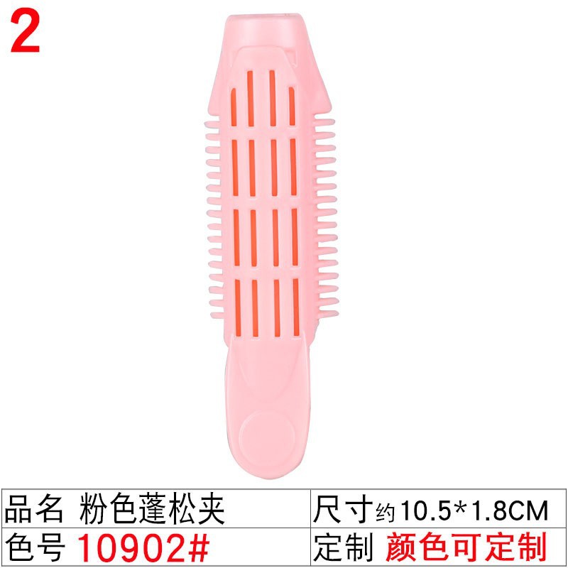 Picture of Hot-selling black duckbill clip barber shop common style sea clip 4 sizes frosted beauty hairpin small gift batch
