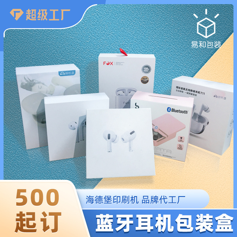 Apple AirPods Wireless Bluetooth Headset Plastic Box Packaging Box Headphone Cover Color Box Headphone Carton Packaging Wholesale