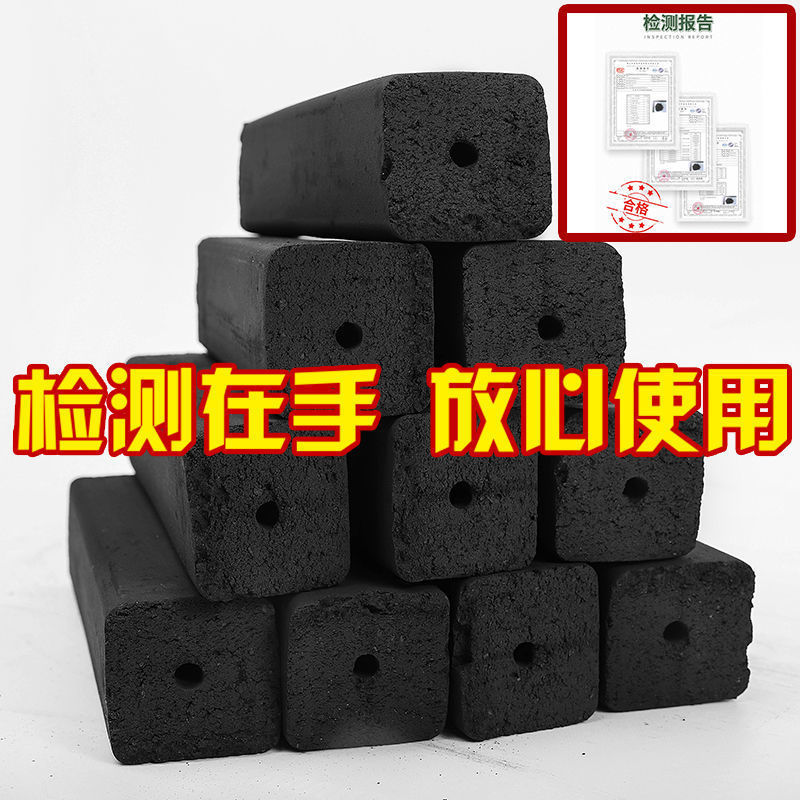 Picture of Barbecue Carbon Household Smokeless Charcoal Fire Heating Bamboo Charcoal Barbecue Shop Special Machine-made Charcoal Flammable Burning Resistant Environmentally Friendly Charcoal