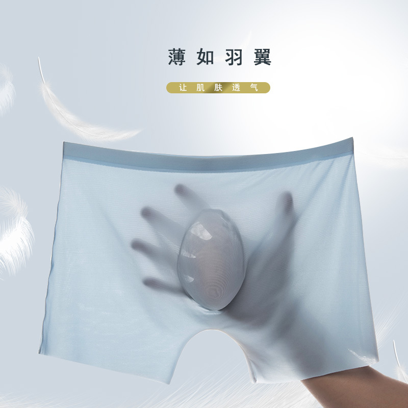 Picture of Summer men's ice silk underwear men's ultra-thin quick-drying breathable high stretch plus size boxers in stock wholesale