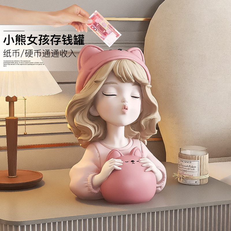 Cute Girl Piggy Bank Ornaments Home Accessories Living Room Household Large Internet Celebrant Piggy Bank Children's Birthday Gift