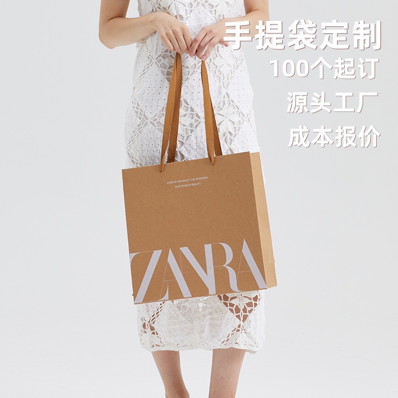 Brown Packing Paper Bag, High-End Customized Exhibition Handbag, Customized Clothing Shopping Bag, Gift Bag, Simple Women's Thick