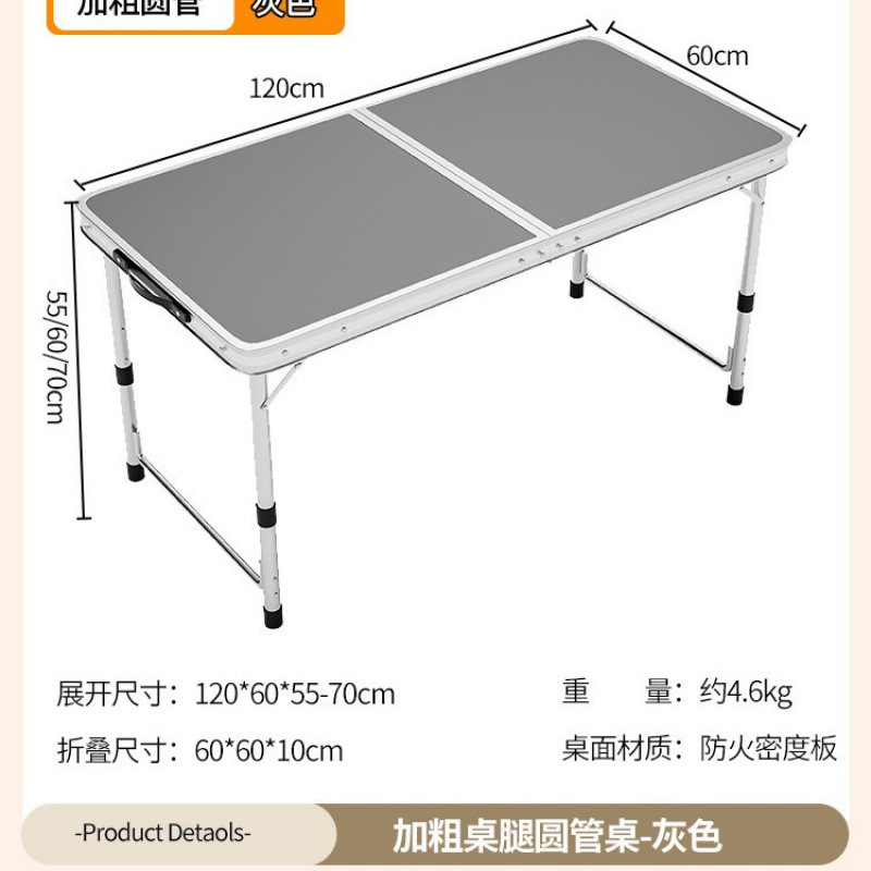 Picture of Outdoor stalls, folding tables, simple picnic sites, construction sites, camping, night markets, eating tables, chairs, lifting tables, and dining tables are portable