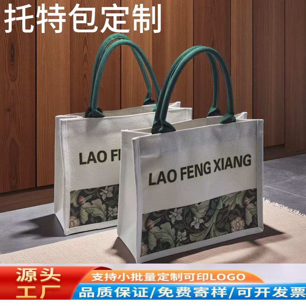 Tote Bag Canvas Coated Stereo Bag Custom Color Printed Logo Cotton Bag Education and Training Enterprise Promotion Tote Bag