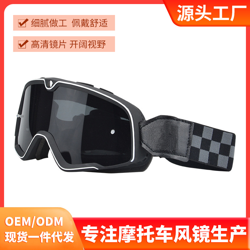 Picture of Anroer's New Wholesale Motorcycle Goggles Uv Retro Goggles Windproof and Dustproof Helmet Glasses # 8067