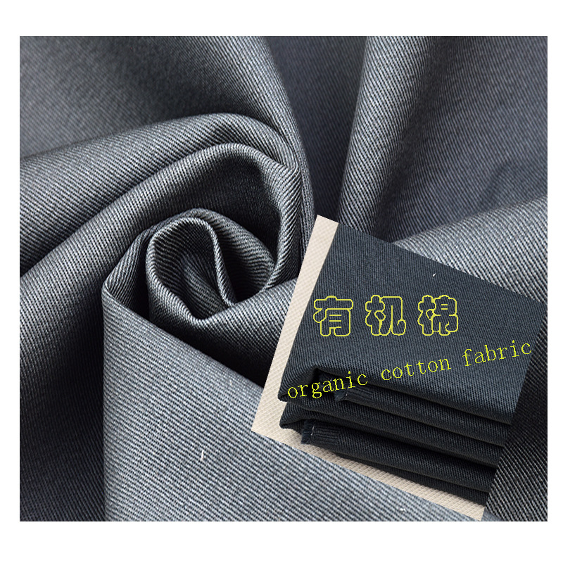 China Factory Wholesale Organic Cotton Woven Twill Autumn Winter Trousers Suit Trench Coat Fabric