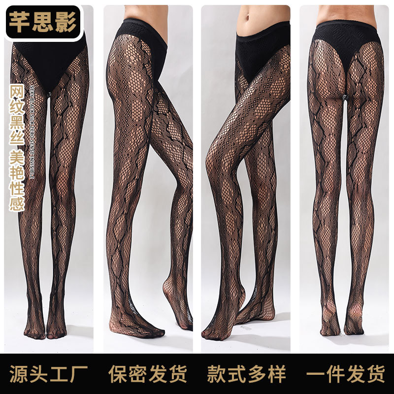 European and American Pantyhose Sexy Thin Leg Black Silk Stockings Fish Skin Snake Pattern Women Base Stockings Fishnet Stockings in stock Wholesale