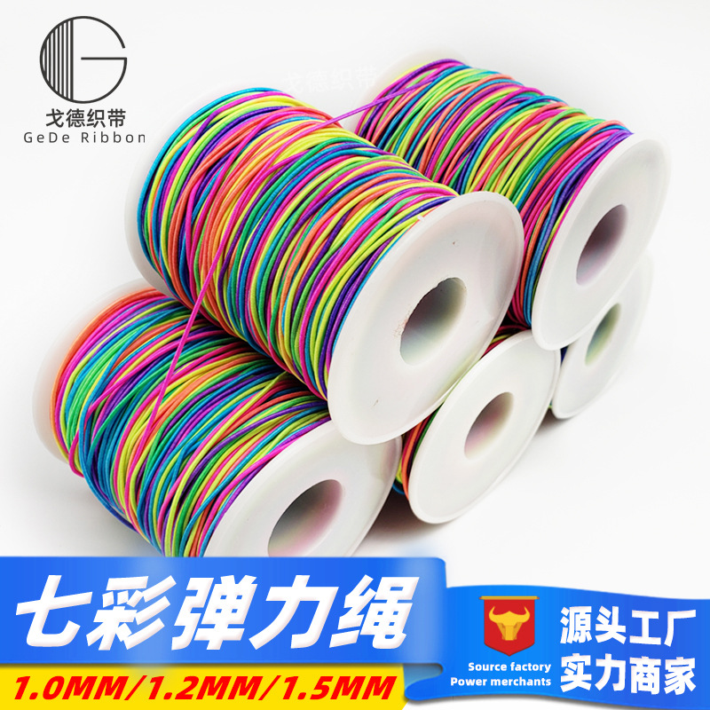 Manufacturer Wholesale DIY Jewelry Elastic Thread Colorful Core-Spun Elastic Rope Handicraft Colorful Beads Thread