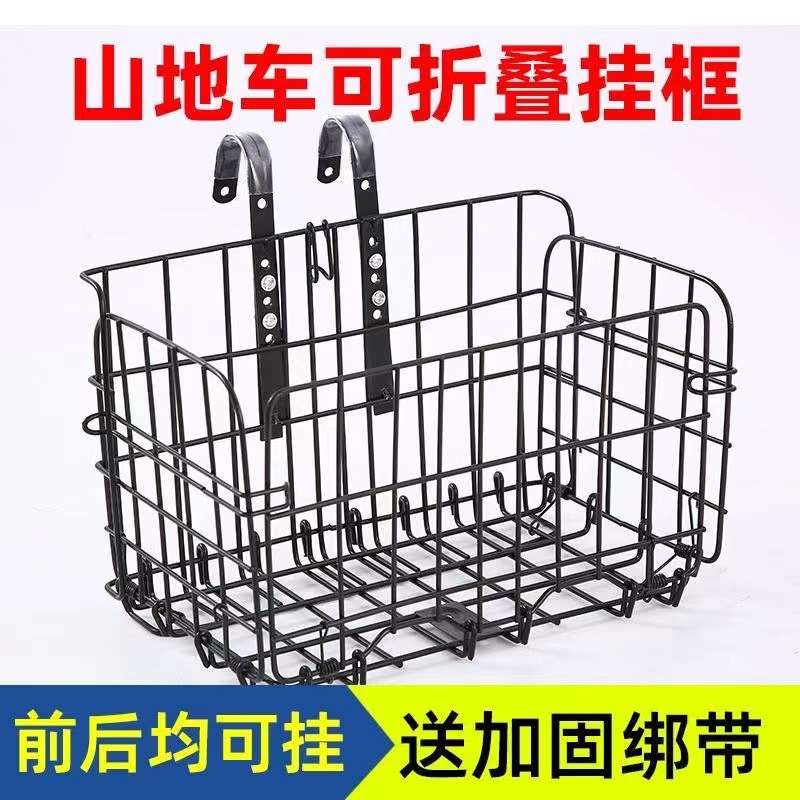 Factory supply mountain bike bicycle basket large capacity foldable hanging basket storage basket front and rear hanging basket