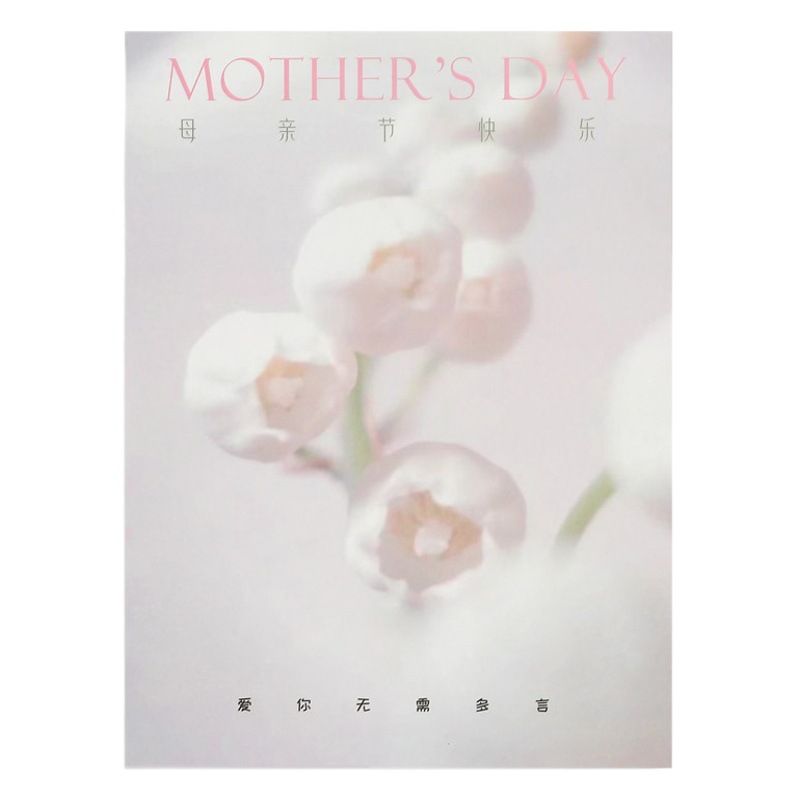 Happy Mother's Day Flower Wrapping Paper English Text Internet Celebrity Flower Wrapping Paper Flower Art Kraft Paper Flower Shop Material Batch