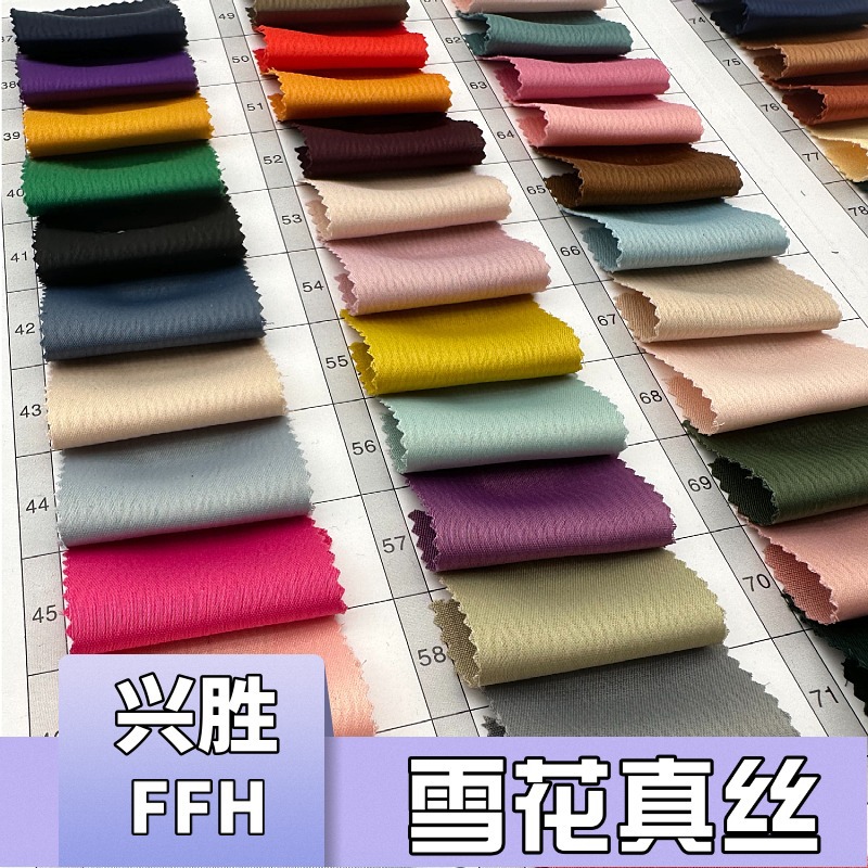Snowflake Silk Satin Woven Fabric 2023 New Fashion Women's Live Broadcast Tops, Dresses and Pants Fabrics