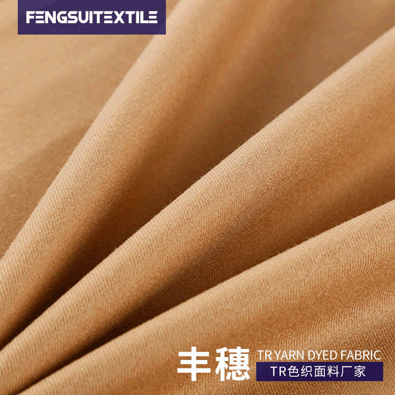 Factory spot TR color spinning suit business wear fabric woven breathable spring and summer casual pants skirt fabric