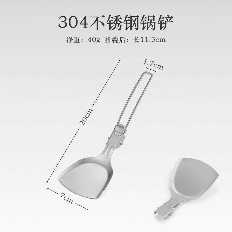 Picture of Outdoor 304 stainless steel tableware suit portable foldable frying shovel camping travel multi-functional tableware kitchenware