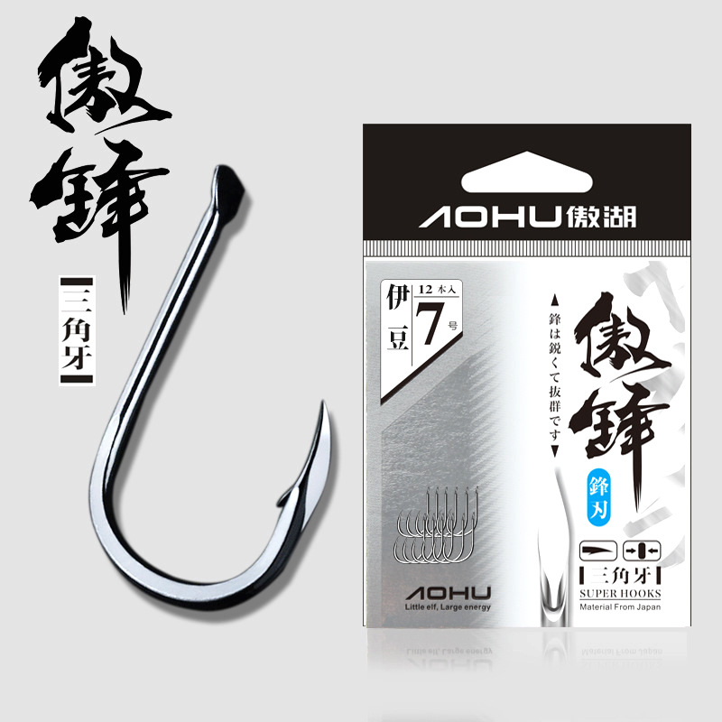 100C High Carbon Steel Ghost Teeth Ishni Fish Hook Only Broken and Not Bending