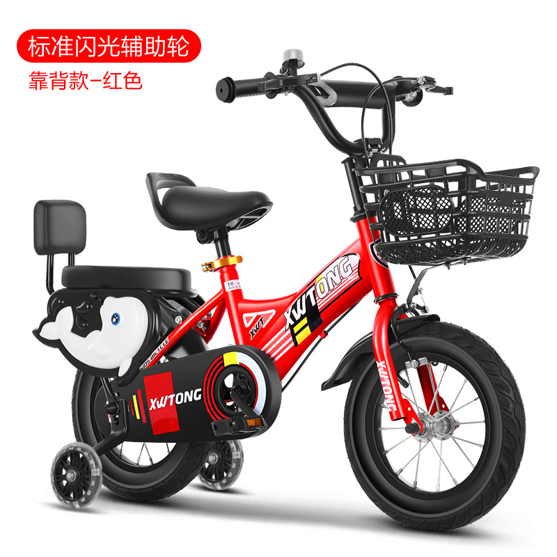 Picture of Spot wholesale children's bicycles 12-14-16-18 inch children's bicycles bicycles with auxiliary wheels