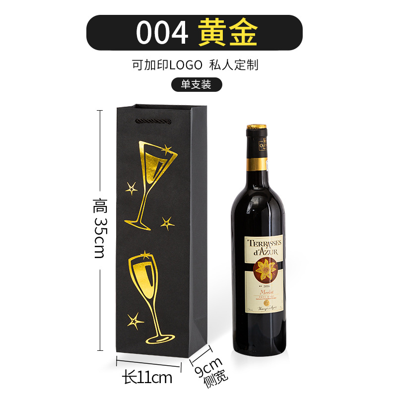 Picture of Red Wine Portable Paper Bag in Stock Hot Stamping Practical Red Wine Gift Packaging Bag Wine Portable Paper Bag Wholesale