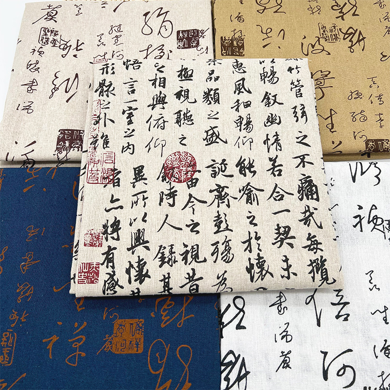 [Foot rice price spot] Chinese style printed cotton and linen fabric font wind calligraphy wind fabric tablecloth