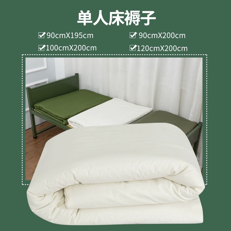 Picture of Factory direct military training mattress white mattress single bed student dormitory Army Green cotton mattress army green mattress hot melt cotton