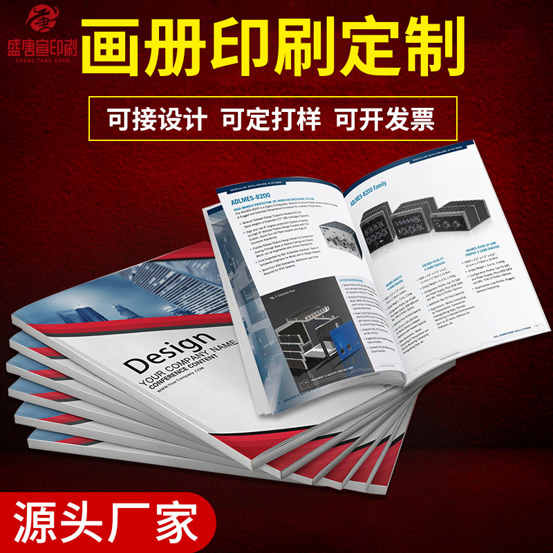 Picture album textbook book printing enterprise training exhibition publicity atlas color magazine book pb storage book wholesale