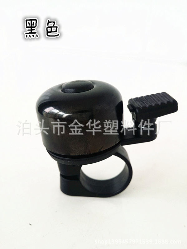 Picture of Bicycle Bell Accessories Aluminum Oxidized Car Bell Thumb Bell Hot Sale Small Bell Full Color