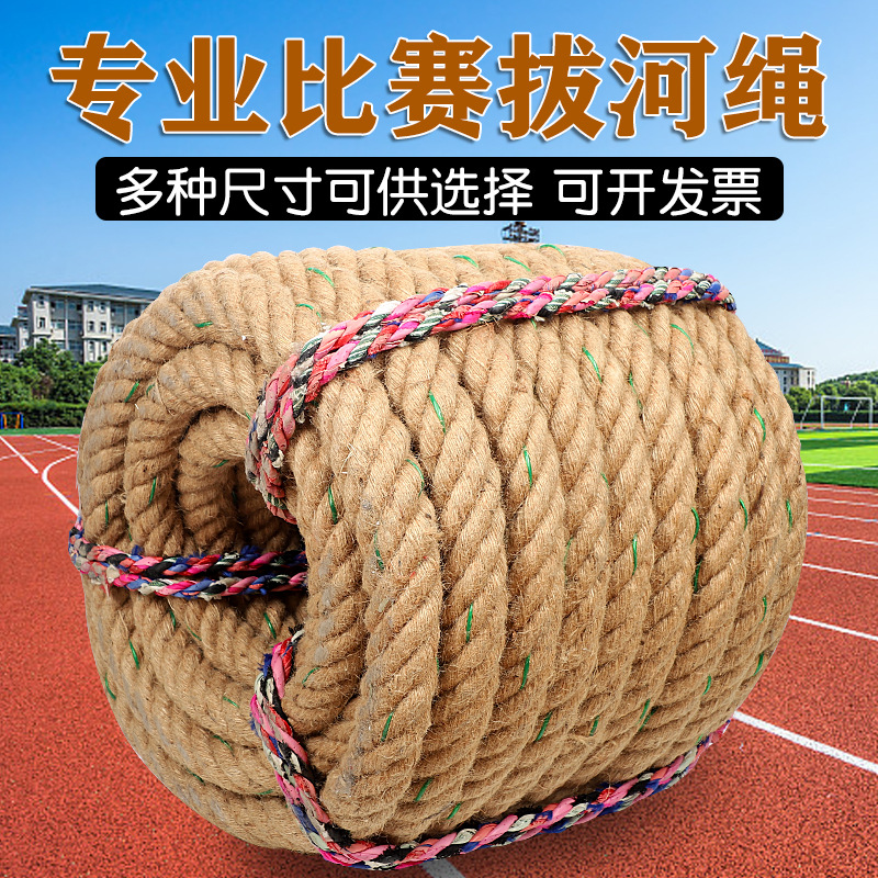 Tug-Of-War Rope, Thick Hemp Rope for Adults, Parents, and Children, Multi-Directional Rope for Kindergarten Tug-Of-War Competitions, Outdoor, Thickened and Durable