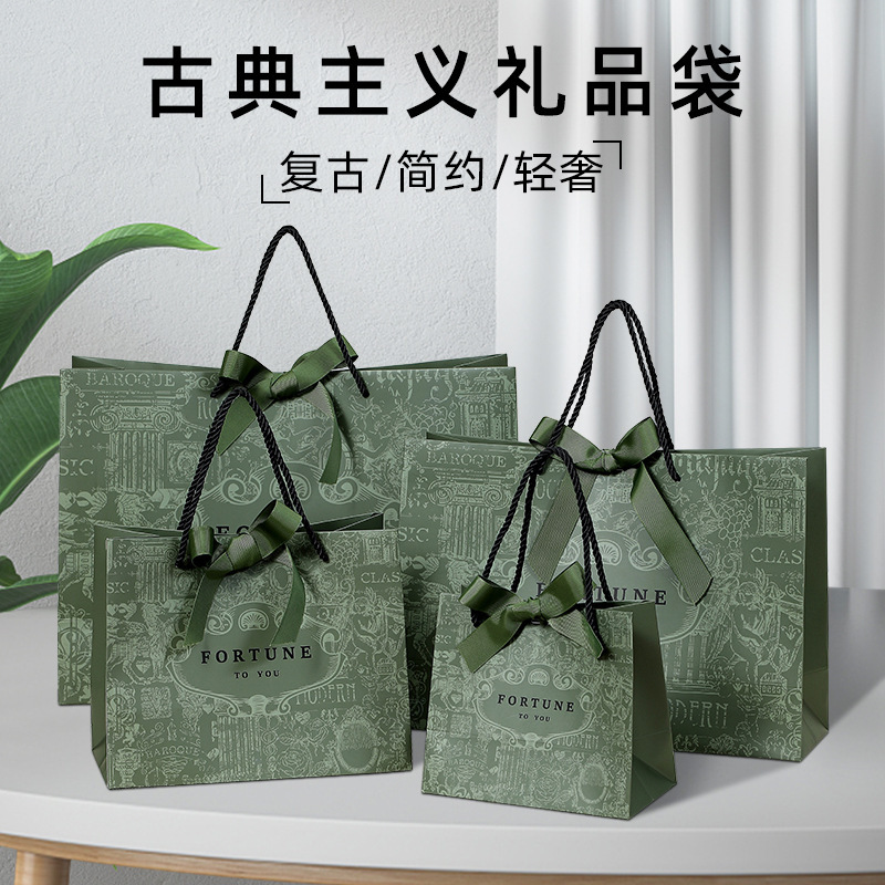 High-end Light Luxury White Cardboard Handbag Wedding Banquet Accompanying Gift Packaging Bag Shopping Bag Clothing Retro Handbag