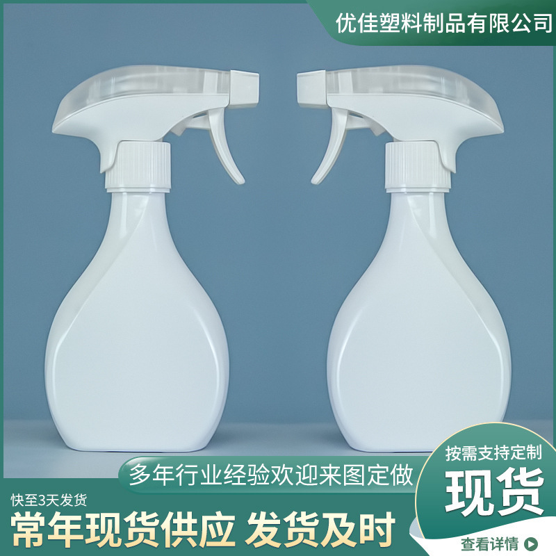 300ml lampblack clean bottle spray bottle oil stain clean bottle PE plastic disinfectant cleaner bottle 300ml spray bottle