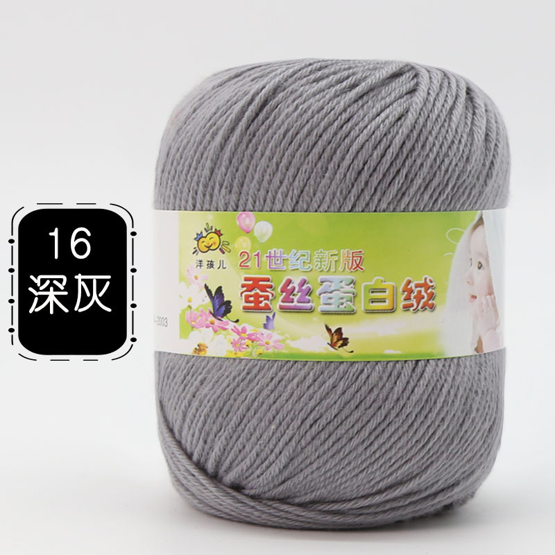 Picture of 6 Strands of Baby Yarn Ball Silk Protein Velvet Milk Cotton Baby Sweater Slippers Doll Crochet DIY Material Package